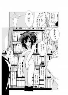 [Rokumonsen (Tamahagane)] Roshutsu Shoujo Itan [Digital] - page 18
