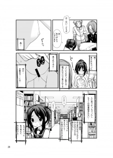 [Rokumonsen (Tamahagane)] Roshutsu Shoujo Itan [Digital] - page 19