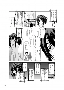 [Rokumonsen (Tamahagane)] Roshutsu Shoujo Itan [Digital] - page 17