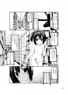 [Rokumonsen (Tamahagane)] Roshutsu Shoujo Itan [Digital] - page 14