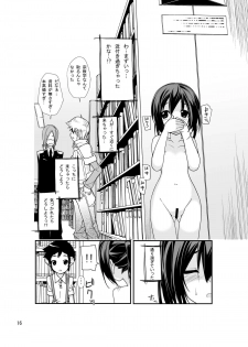 [Rokumonsen (Tamahagane)] Roshutsu Shoujo Itan [Digital] - page 15