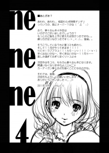 (C80) [NEEDLE GARDEN (Kantori)] nenene4 (Love Plus) [Digital] - page 20