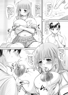 (C80) [NEEDLE GARDEN (Kantori)] nenene4 (Love Plus) [Digital] - page 11