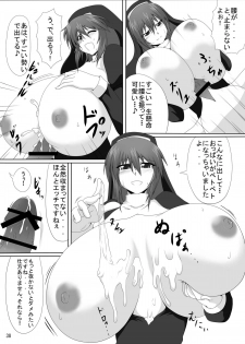 [Goraku Hiroba] Arumeni - page 37