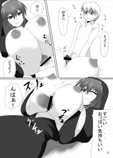 [Goraku Hiroba] Arumeni - page 36