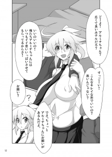 [Goraku Hiroba] Arumeni - page 11