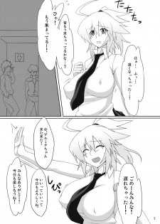 [Goraku Hiroba] Arumeni - page 2