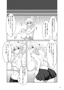 [Goraku Hiroba] Arumeni - page 10