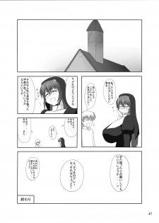 [Goraku Hiroba] Arumeni - page 46