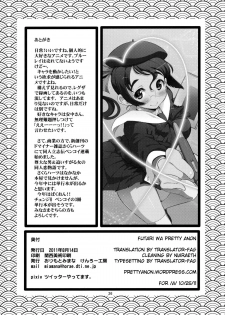 (C80) [Kenro Koubo (Orimoto Mimana)] Hinichijou (Nichijou) [English] [Futari wa Pretty Anon] - page 25