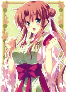 Dengeki Hime 2011-11 - page 2