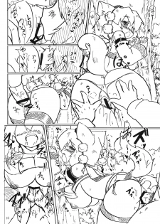 (Kouroumu 7) [Panzers (Okiraku Nic)] Momi H 2 (Touhou Project) - page 16