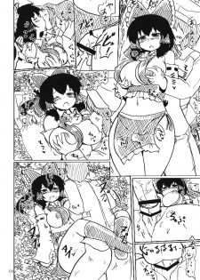 (Kouroumu 7) [Panzers (Okiraku Nic)] Momi H 2 (Touhou Project) - page 4