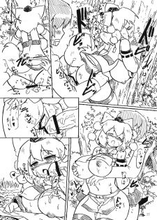(Kouroumu 7) [Panzers (Okiraku Nic)] Momi H 2 (Touhou Project) - page 17