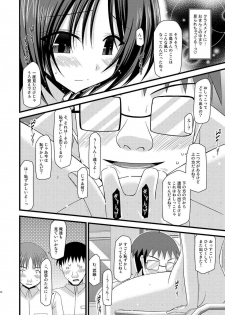 (C80) [valssu (Charu)] Roshutsu Shoujo Yuugi Juu - page 30