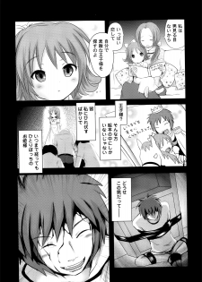 [Natsume Fumika] Sundere! Vol. 02 - page 49