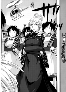 [Natsume Fumika] Sundere! Vol. 02 - page 24