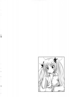 [Natsume Fumika] Sundere! Vol. 02 - page 28