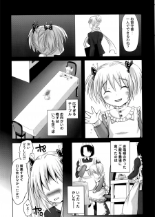 [Natsume Fumika] Sundere! Vol. 02 - page 21