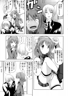 [Natsume Fumika] Sundere! Vol. 02 - page 41