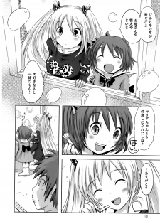 [Natsume Fumika] Sundere! Vol. 02 - page 18