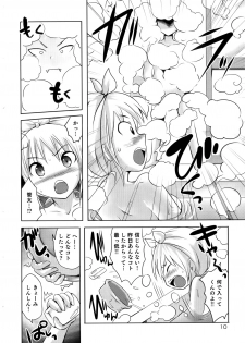 [Natsume Fumika] Sundere! Vol. 02 - page 10
