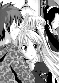 [Natsume Fumika] Sundere! Vol. 02 - page 25