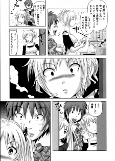 [Natsume Fumika] Sundere! Vol. 02 - page 23