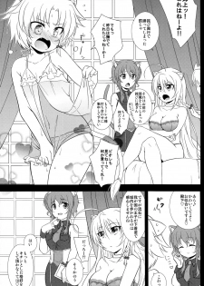 (Shota Scratch 15) [Fuwawa (Okino Matsushiro)] Gaul Denka no Ichinichi Ohimesama Taiken (DOG DAYS) - page 5