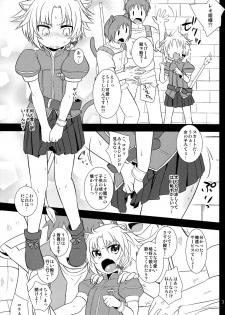 (Shota Scratch 15) [Fuwawa (Okino Matsushiro)] Gaul Denka no Ichinichi Ohimesama Taiken (DOG DAYS) - page 7