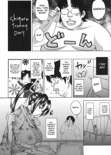 (C80) [Uruujima (Uruujima Call)] Shigure Choukyouki | Shigure Training Diary (History's Strongest Disciple Kenichi) [English] [Doujin-Moe] - page 3