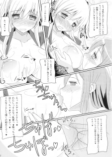 (C77) [Kaiteisinden (Rentaichou)] Mabi Tama 6 (Mabinogi) - page 5
