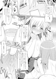 (C77) [Kaiteisinden (Rentaichou)] Mabi Tama 6 (Mabinogi) - page 6