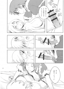(C75) [IEHOY'S] HiPri-san ni ** Suru Hon (Ragnarok Online) - page 11