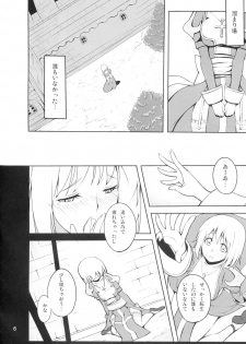 (C75) [IEHOY'S] HiPri-san ni ** Suru Hon (Ragnarok Online) - page 5