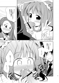 (C80) [Twinscatear (Kagura Yuuki)] Yayoi to Iori to Himitsu no Tokkun (THE iDOLM@STER) - page 8
