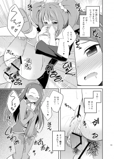 (C80) [Twinscatear (Kagura Yuuki)] Yayoi to Iori to Himitsu no Tokkun (THE iDOLM@STER) - page 12