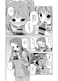 (C80) [Twinscatear (Kagura Yuuki)] Yayoi to Iori to Himitsu no Tokkun (THE iDOLM@STER) - page 7