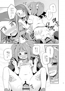(C80) [Twinscatear (Kagura Yuuki)] Yayoi to Iori to Himitsu no Tokkun (THE iDOLM@STER) - page 10