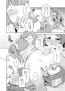 (C80) [Twinscatear (Kagura Yuuki)] Yayoi to Iori to Himitsu no Tokkun (THE iDOLM@STER) - page 13