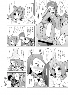 (C80) [Twinscatear (Kagura Yuuki)] Yayoi to Iori to Himitsu no Tokkun (THE iDOLM@STER) - page 17