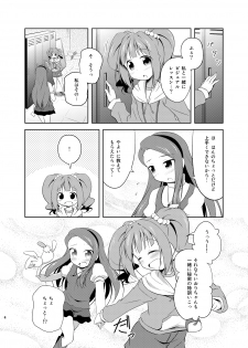 (C80) [Twinscatear (Kagura Yuuki)] Yayoi to Iori to Himitsu no Tokkun (THE iDOLM@STER) - page 3