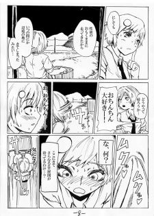 [SGK (Shin SGK)] お外で女装はキモチイなぁって。 Episode 1-2 [incomplete] - page 16