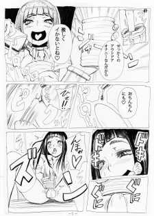 [SGK (Shin SGK)] お外で女装はキモチイなぁって。 Episode 1-2 [incomplete] - page 5