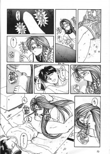 (C41) [CIRCLE OUTERWORLD (Chiba Shuusaku)] MIDGARD (Ah! My Goddess, You're Under Arrest!) - page 9