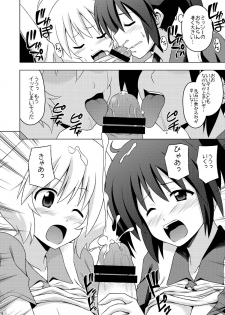 (C80) [Haresaku (KEN)] Softama (Softenni) - page 6