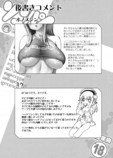 (COMIC1☆5) [FREAKS (Onomeshin)] Sonipai (Super Sonico) [English] {doujin-moe.us} [Incomplete] - page 22