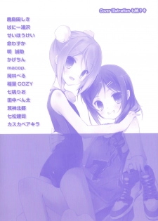 [Anthology] Ero Shota 23 - Sukumizu X Bloomers X Otokonoko - page 3