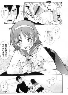[Anthology] Ero Shota 23 - Sukumizu X Bloomers X Otokonoko - page 44