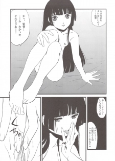 (COMIC1) [MunchenGraph (Kita Kaduki, Mach II)] Ato wa Anata ga Kimeru Koto Futakomori (XXXHOLiC, Jigoku Shoujo) - page 28